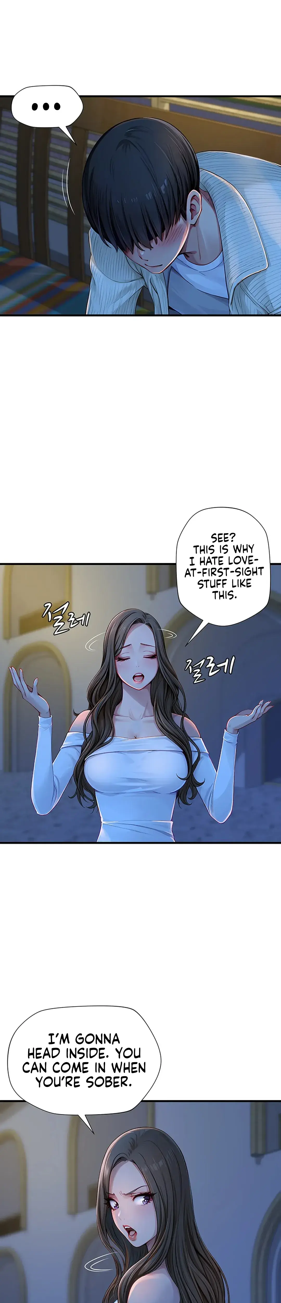 S Class Chapter 2 - Page 12