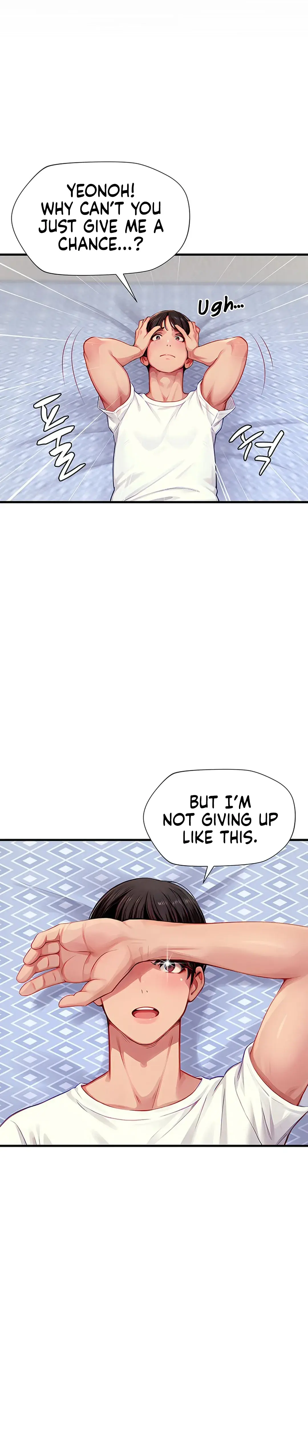 S Class Chapter 2 - Page 16