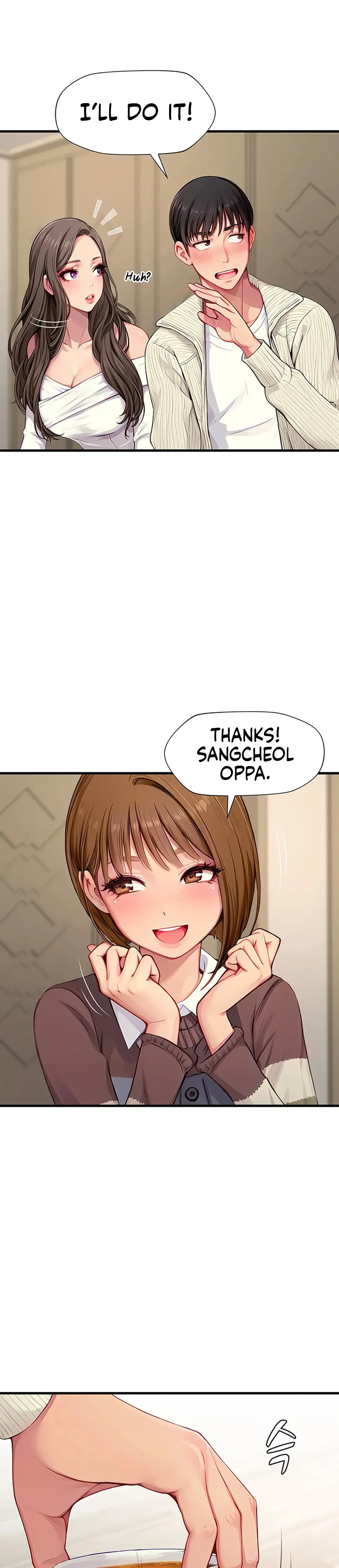 S Class Chapter 2 - Page 3