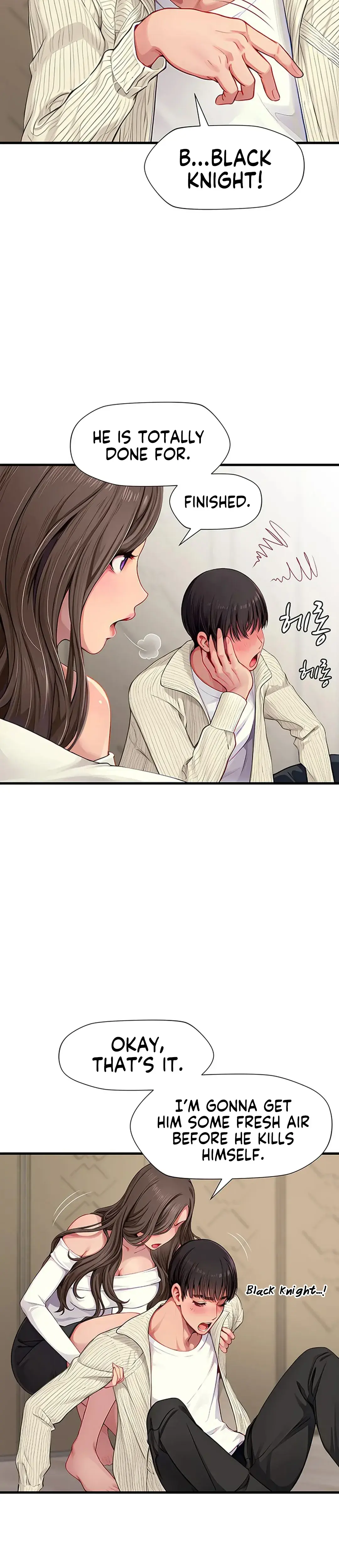 S Class Chapter 2 - Page 6