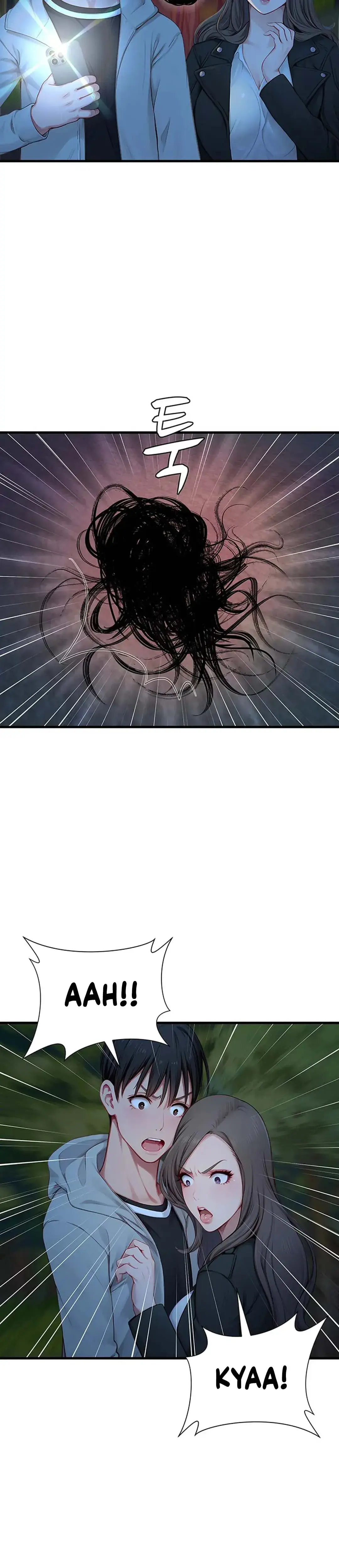 S Class Chapter 20 - Page 16