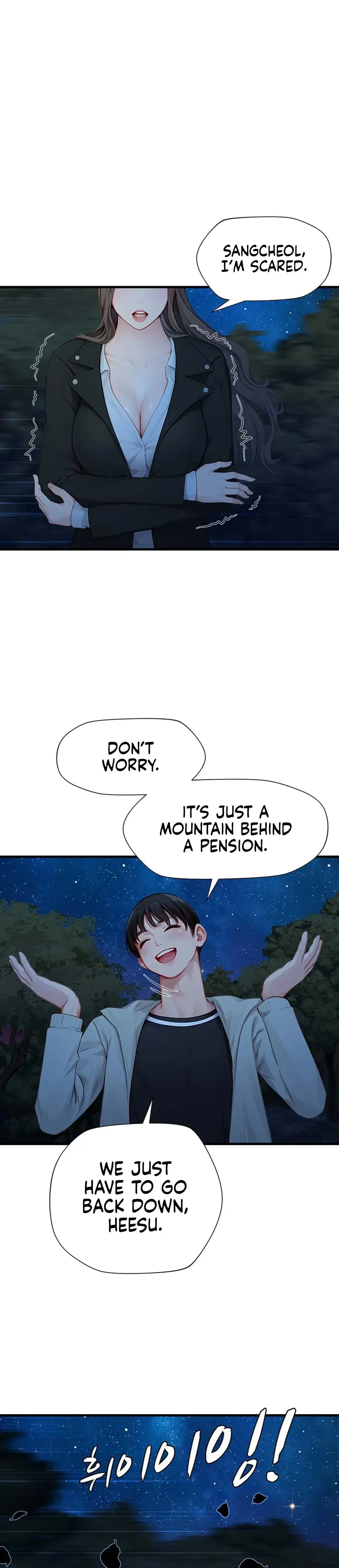 S Class Chapter 20 - Page 21