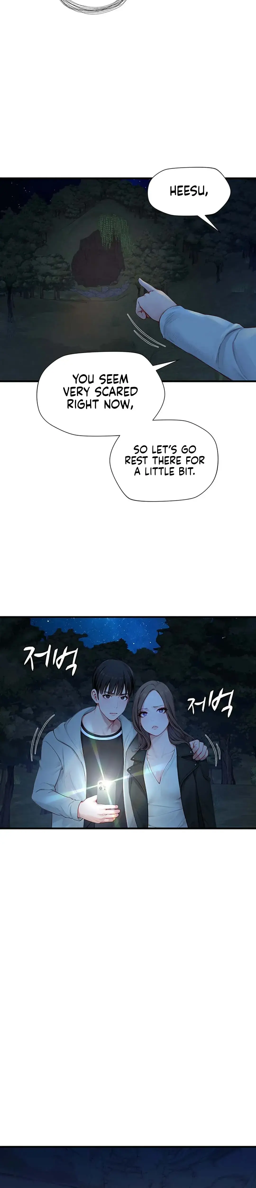 S Class Chapter 20 - Page 24