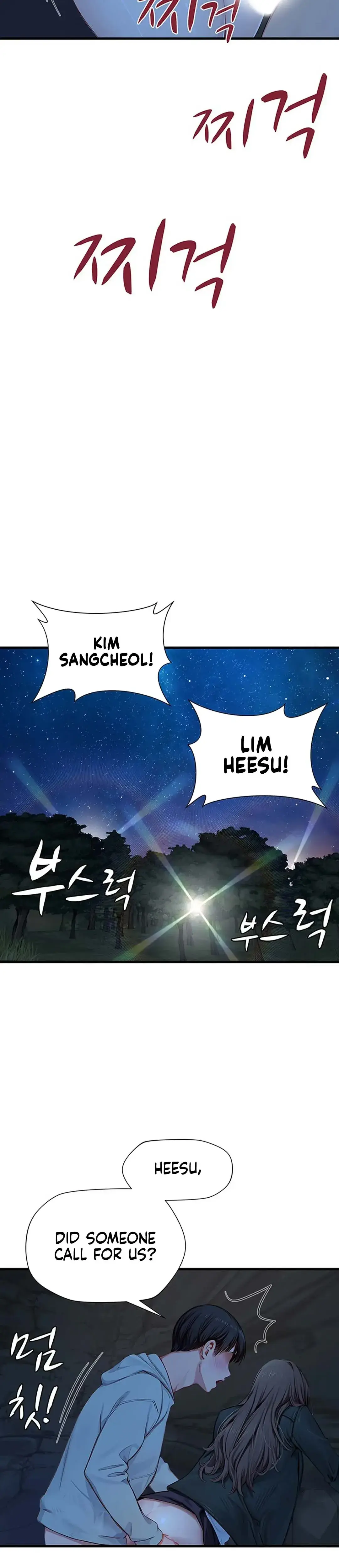 S Class Chapter 21 - Page 10