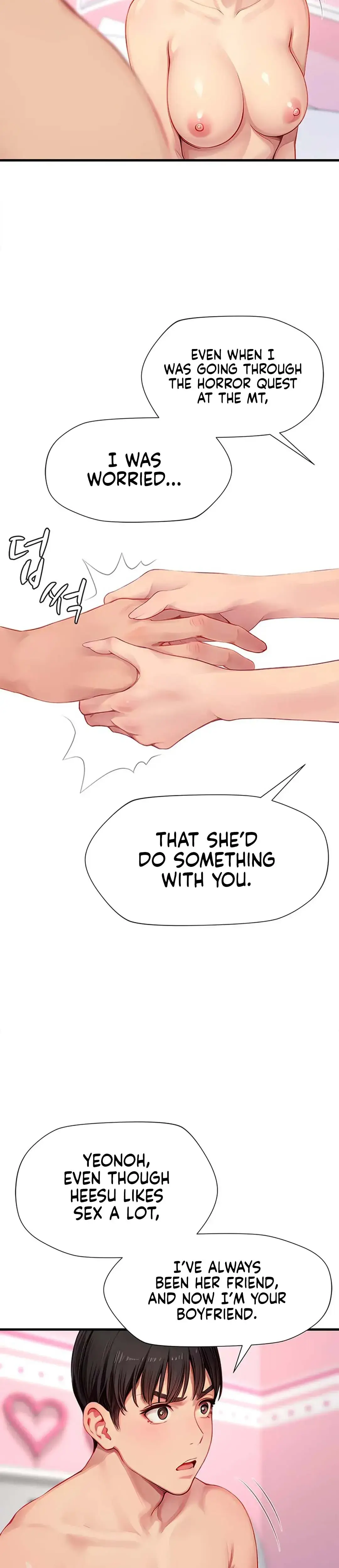 S Class Chapter 22 - Page 6