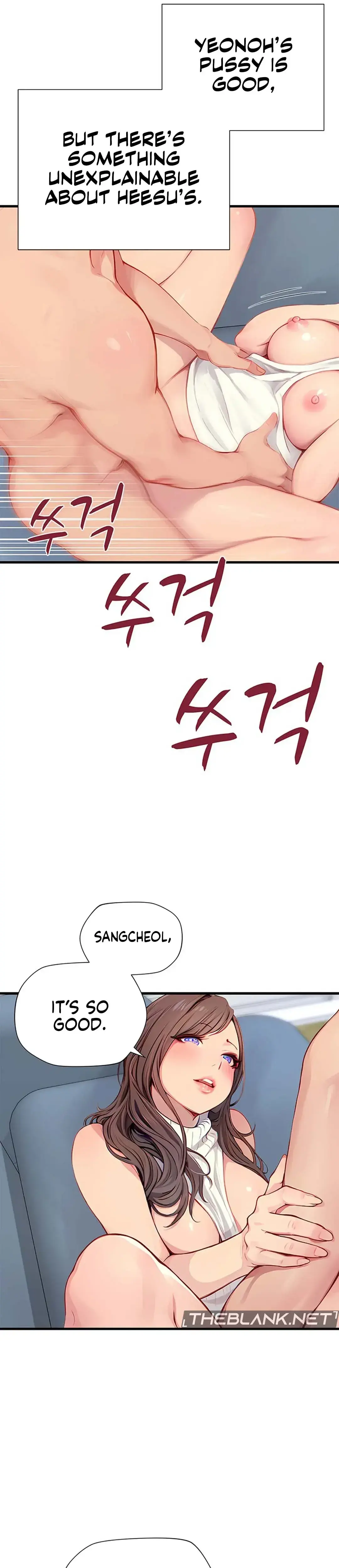 S Class Chapter 23 - Page 13