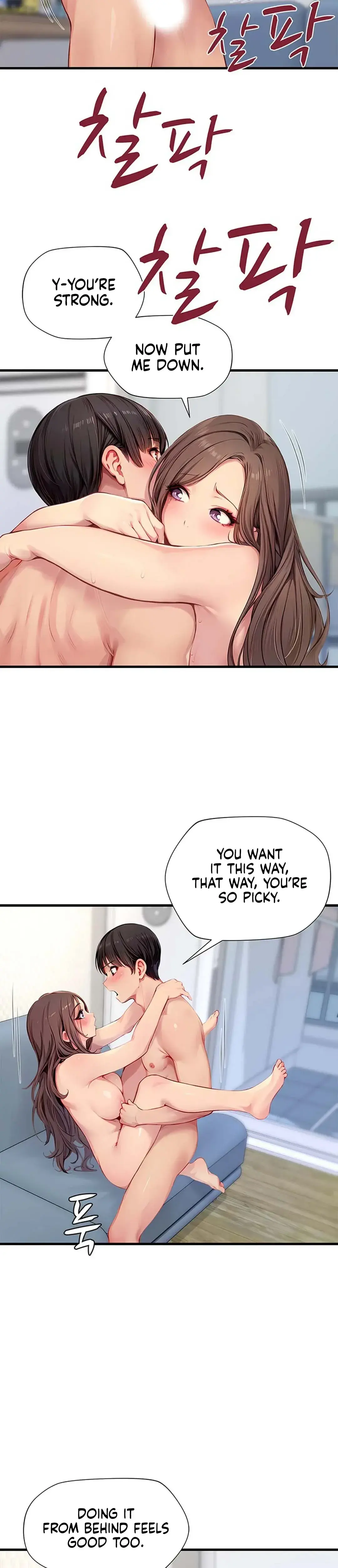 S Class Chapter 23 - Page 19