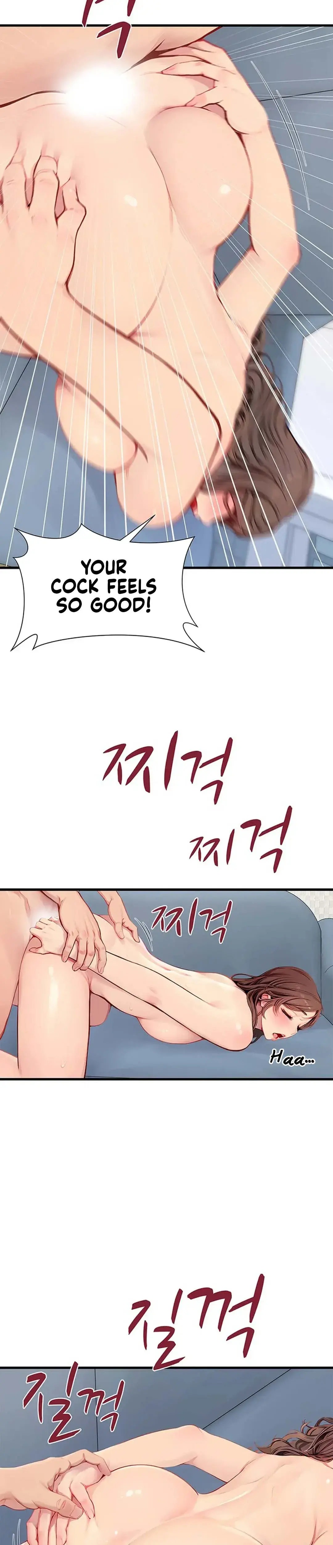 S Class Chapter 23 - Page 22