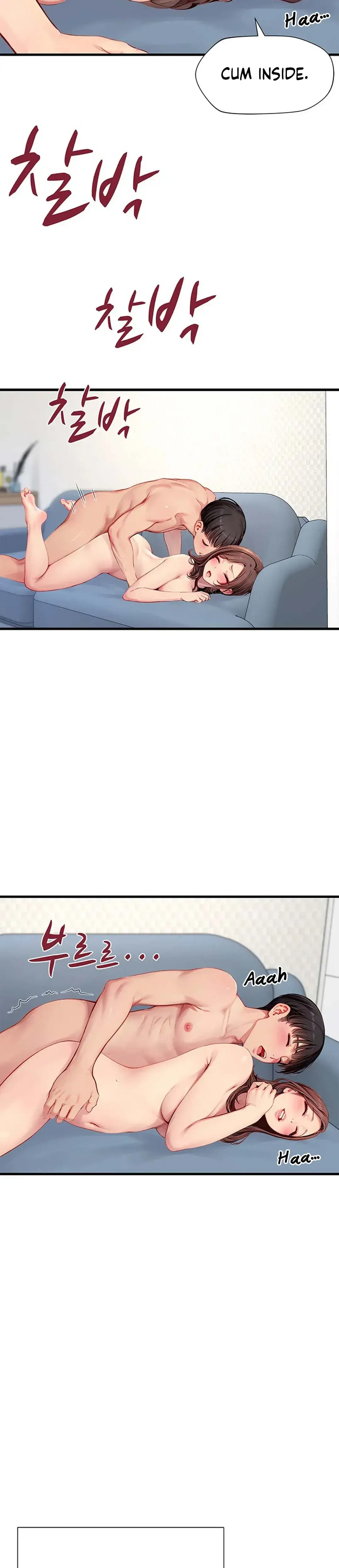 S Class Chapter 23 - Page 24