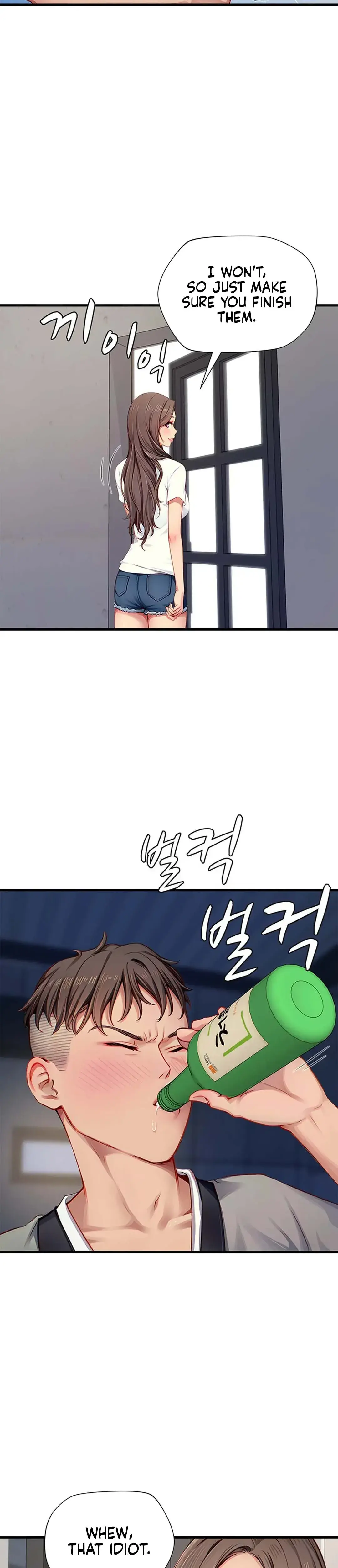 S Class Chapter 26 - Page 14