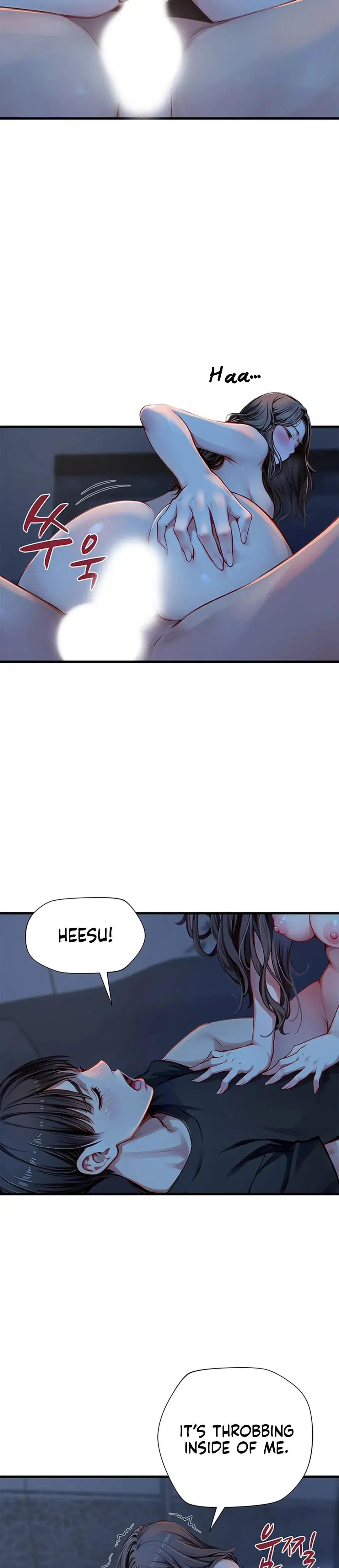 S Class Chapter 27 - Page 3