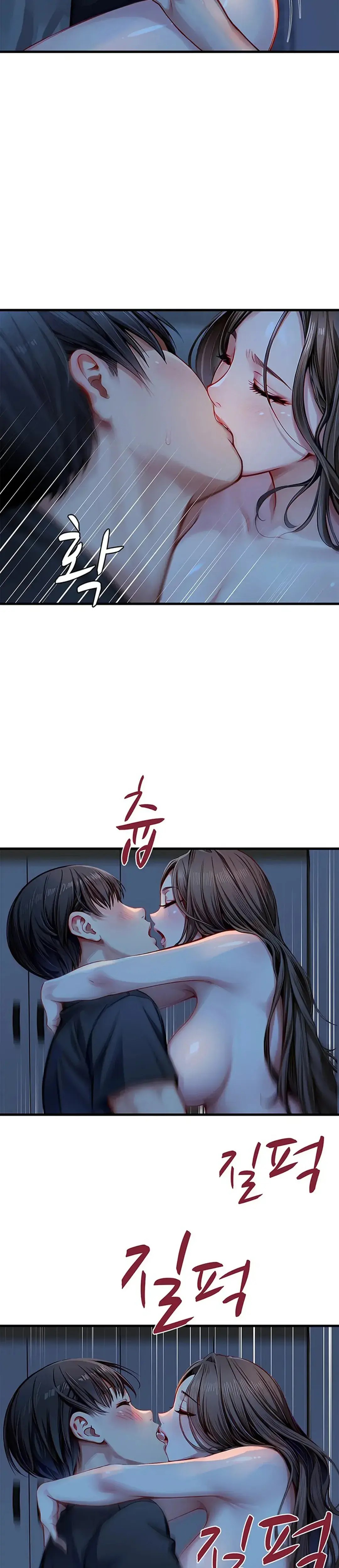 S Class Chapter 27 - Page 5