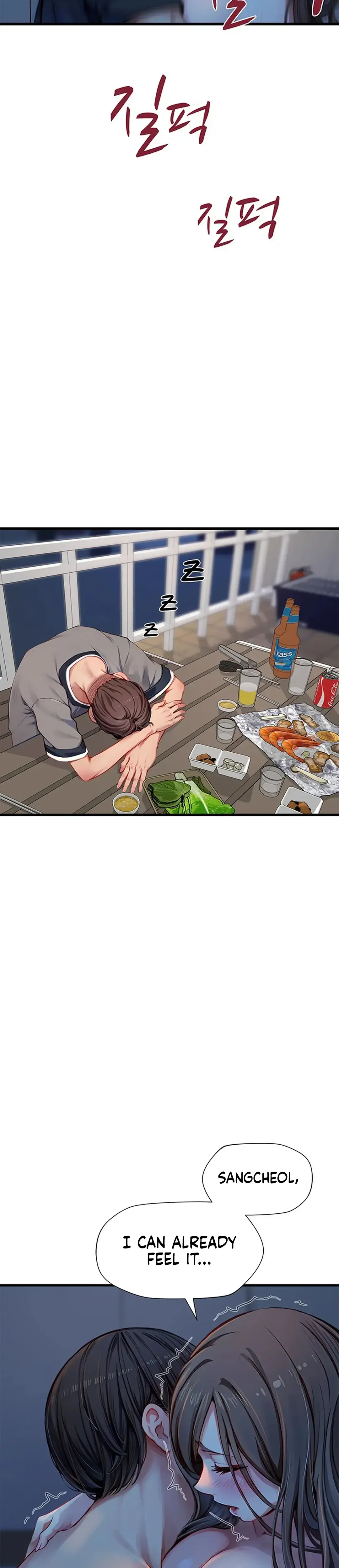 S Class Chapter 27 - Page 6