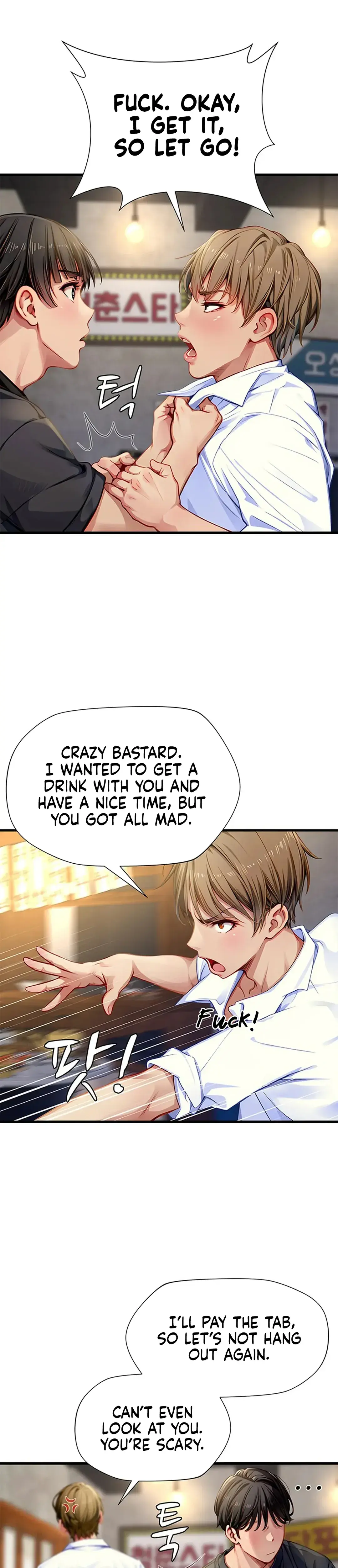 S Class Chapter 28 - Page 2
