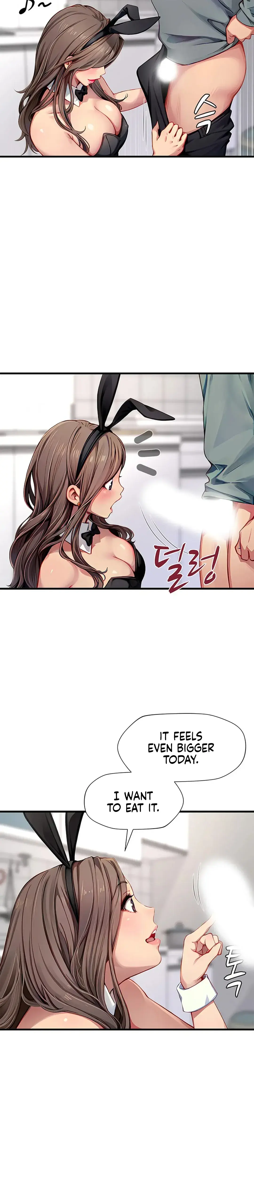 S Class Chapter 29 - Page 11