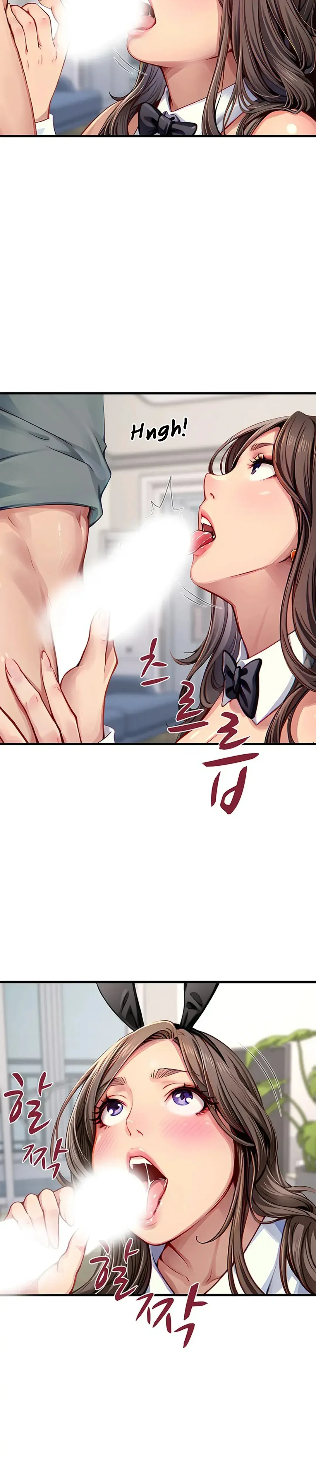 S Class Chapter 29 - Page 14