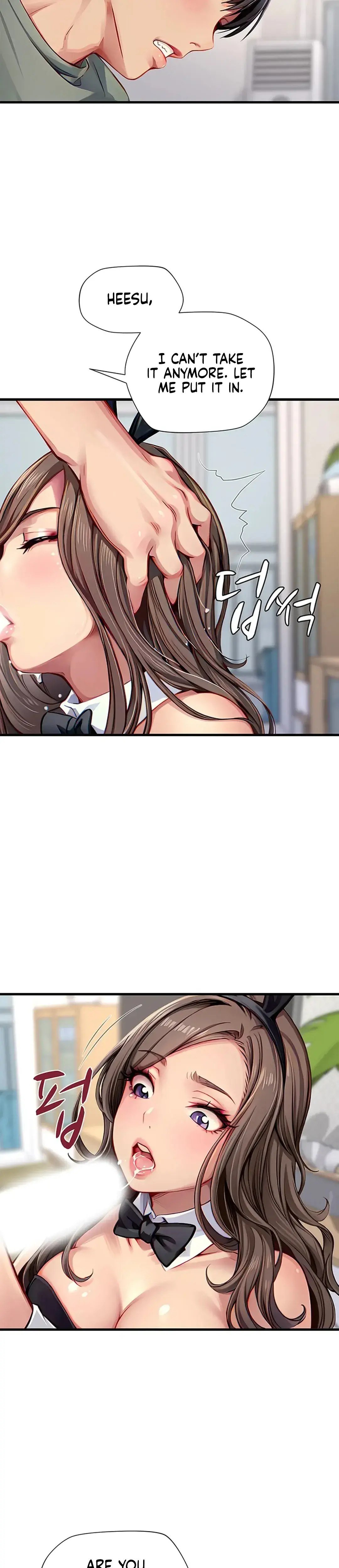 S Class Chapter 29 - Page 16