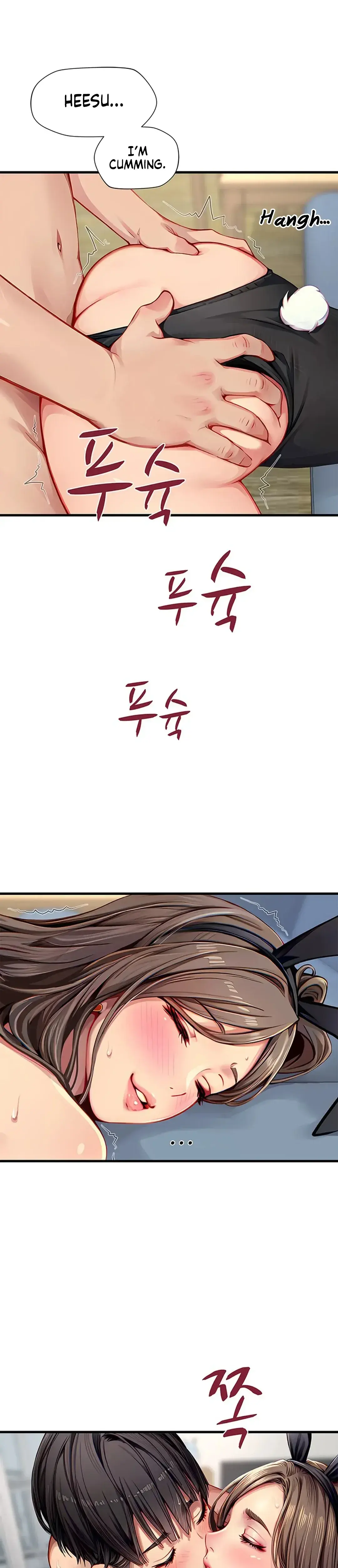 S Class Chapter 29 - Page 24