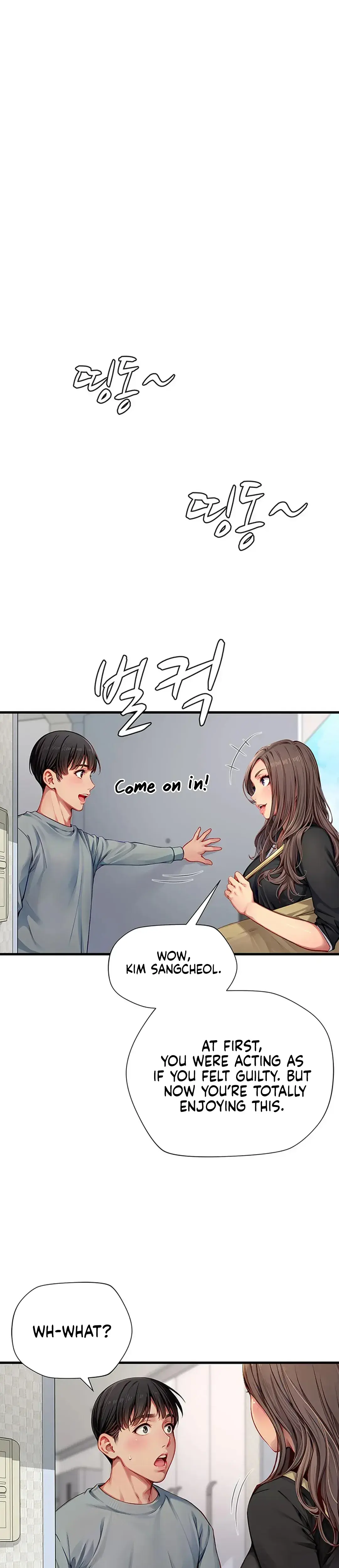 S Class Chapter 29 - Page 4