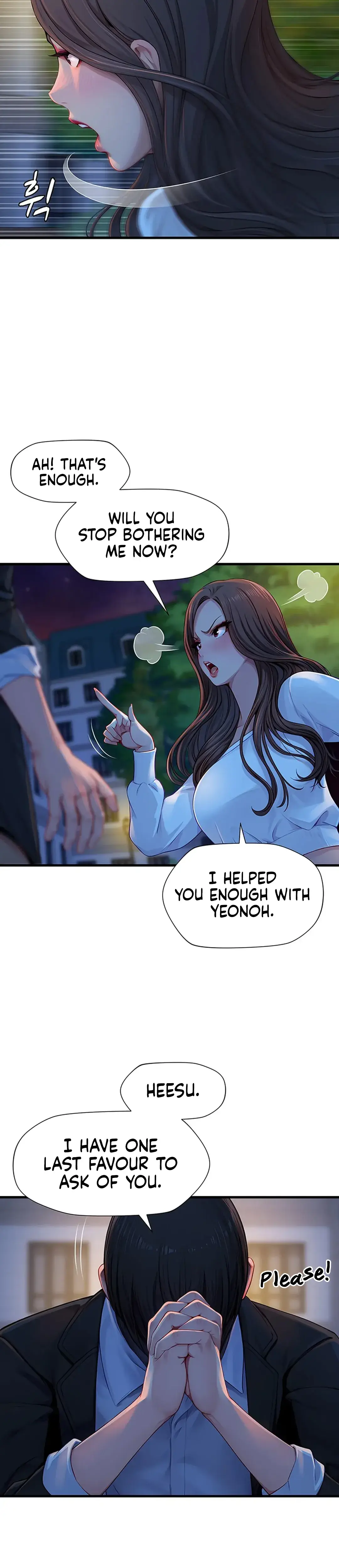 S Class Chapter 3 - Page 22