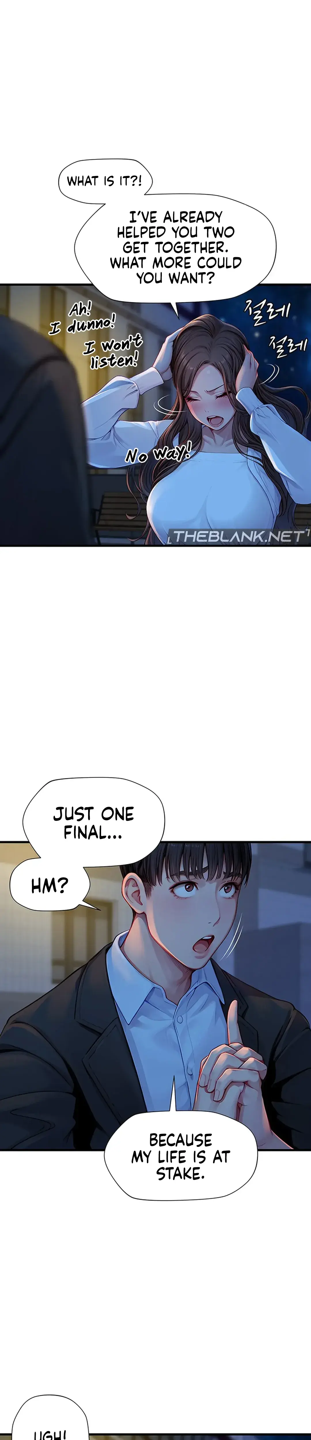S Class Chapter 3 - Page 23