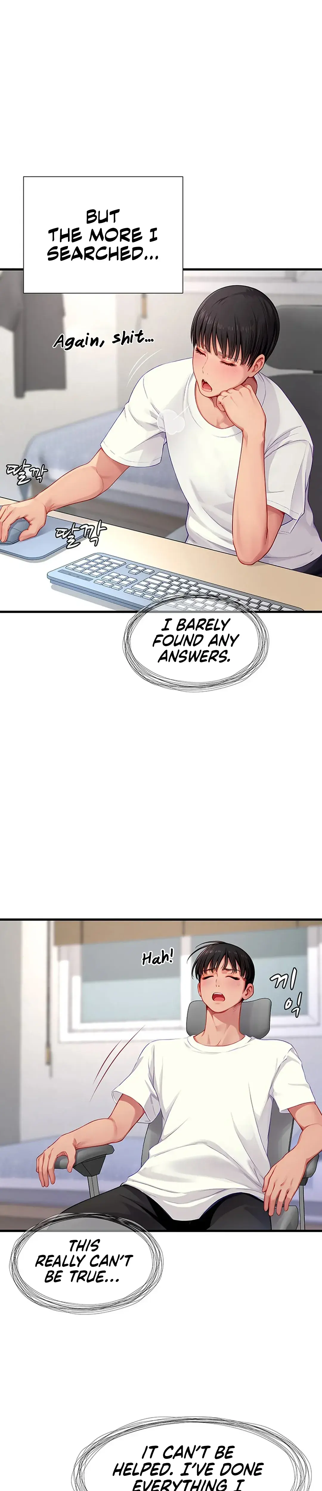 S Class Chapter 3 - Page 29
