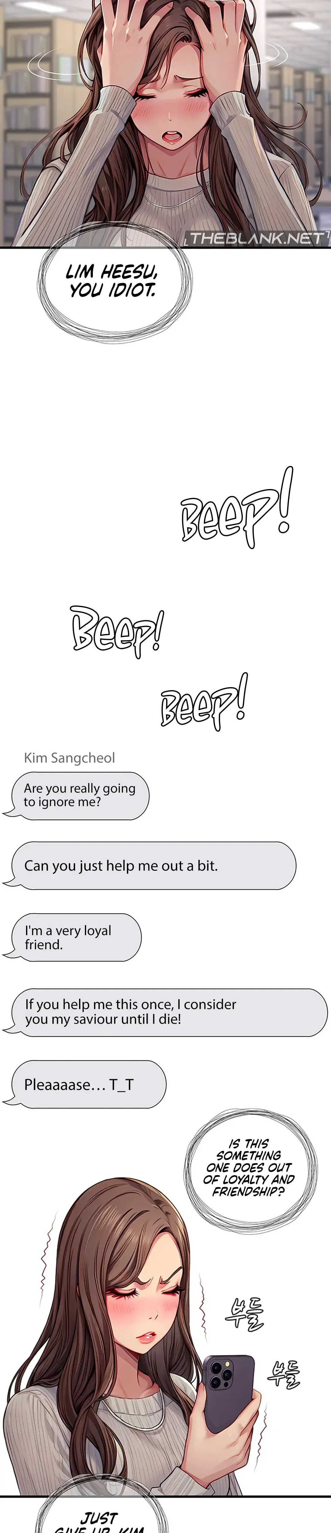 S Class Chapter 3 - Page 33