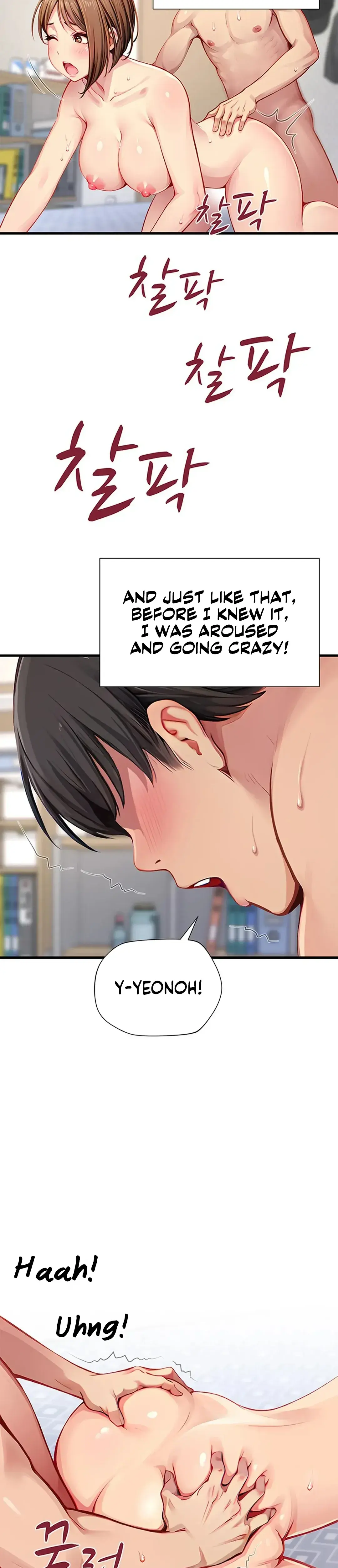 S Class Chapter 30 - Page 23