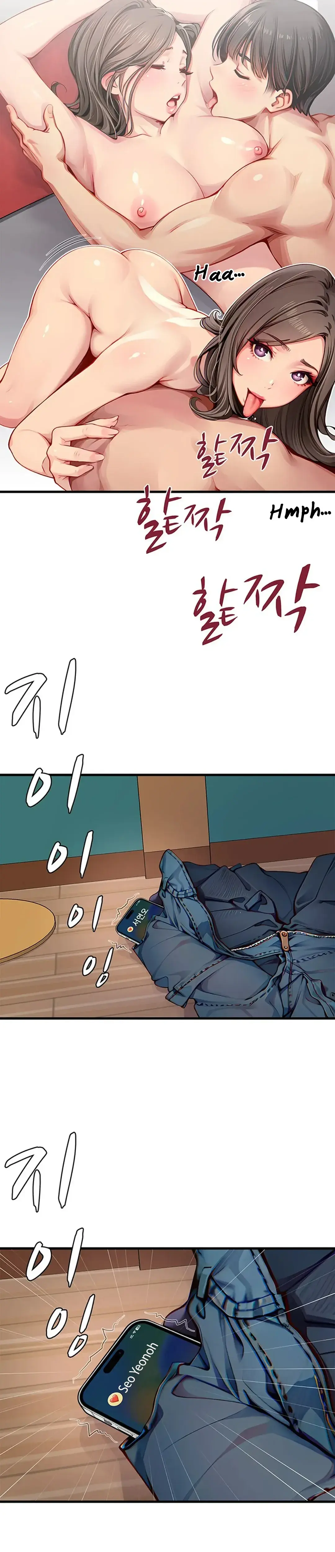 S Class Chapter 31 - Page 15