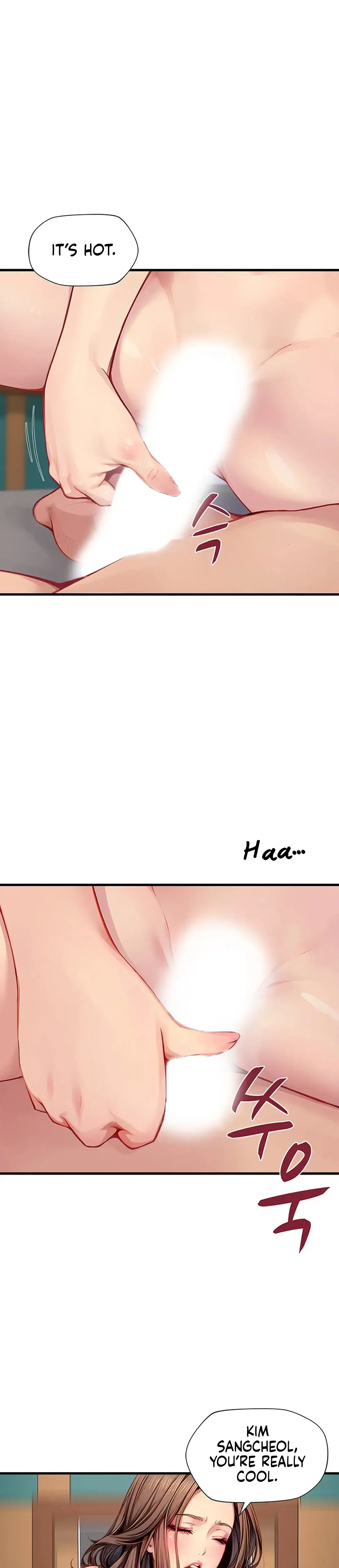 S Class Chapter 31 - Page 17