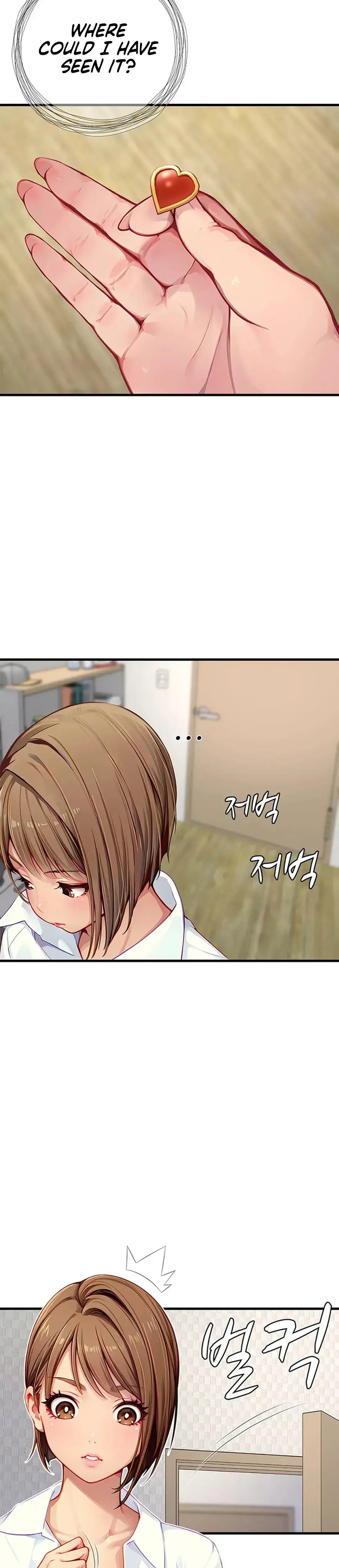 S Class Chapter 31 - Page 2