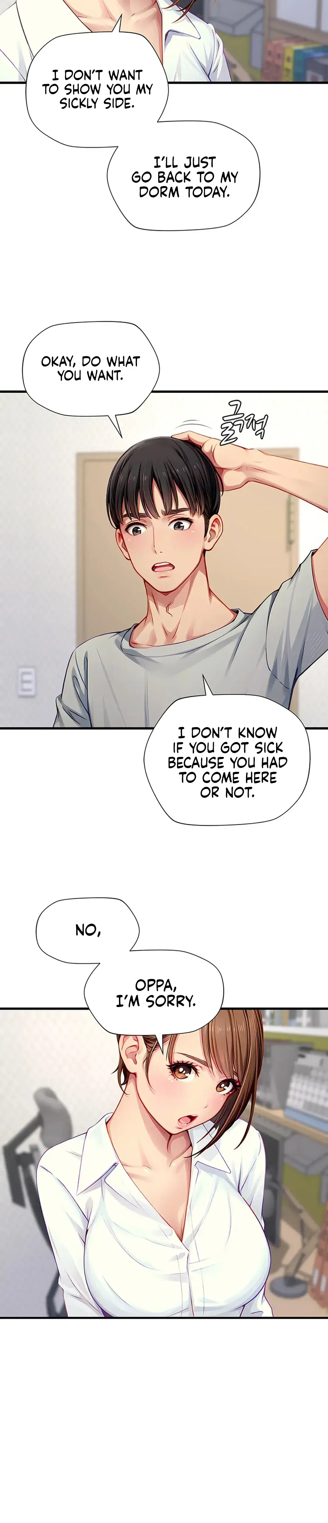 S Class Chapter 31 - Page 5