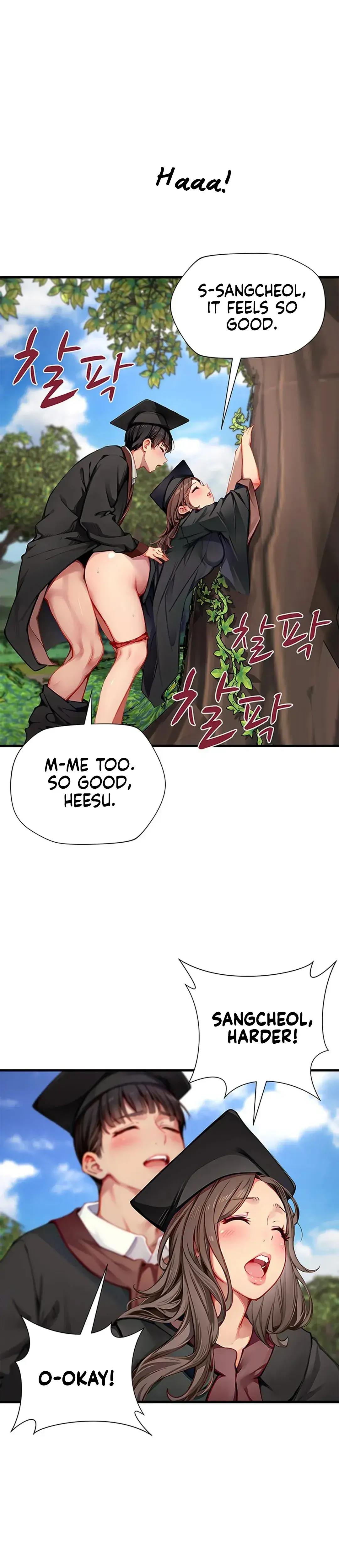 S Class Chapter 33 - Page 19