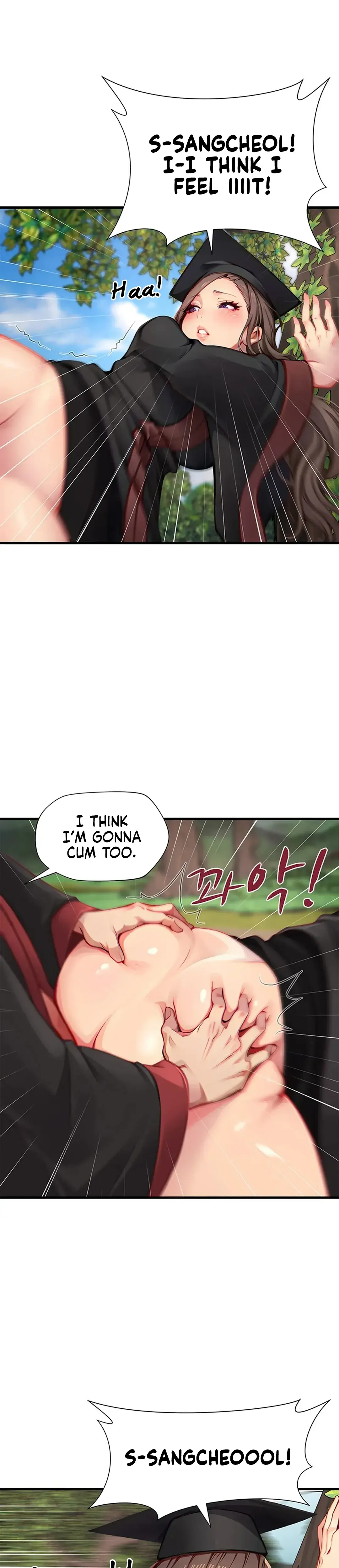 S Class Chapter 33 - Page 20