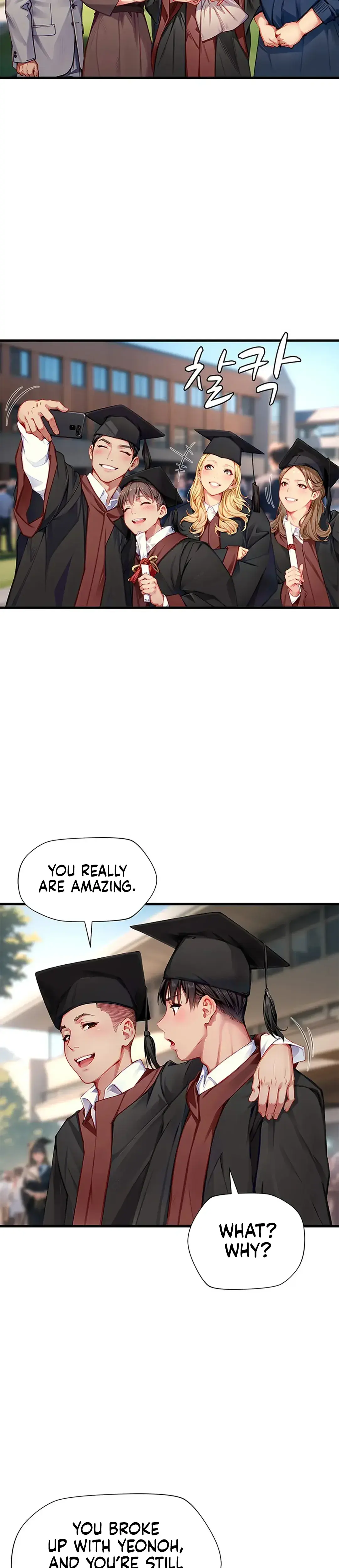 S Class Chapter 33 - Page 8