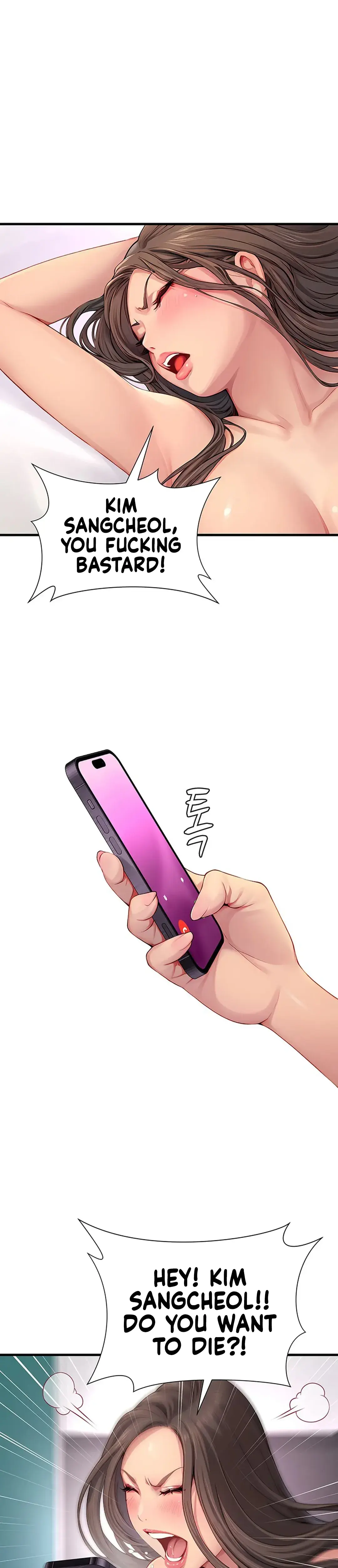 S Class Chapter 4 - Page 12