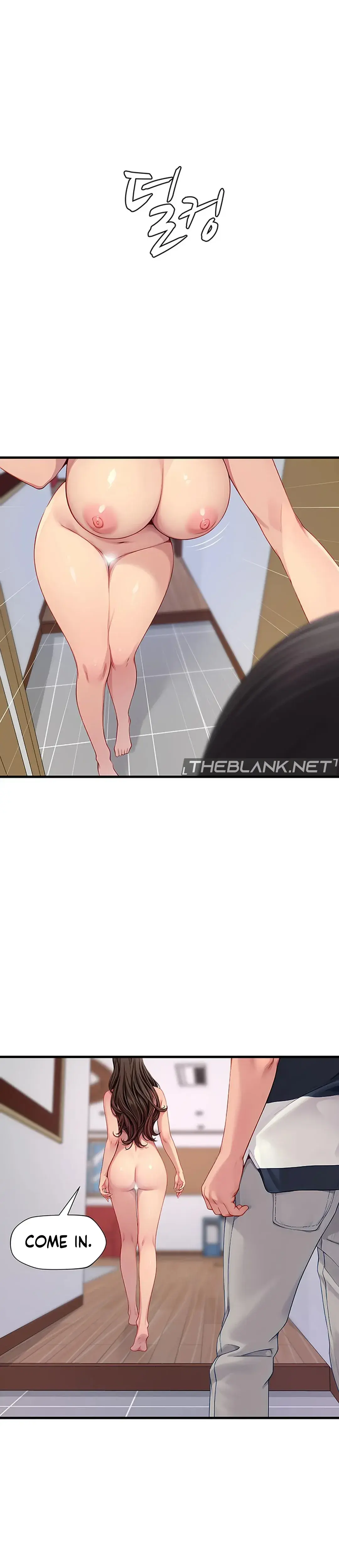 S Class Chapter 4 - Page 21