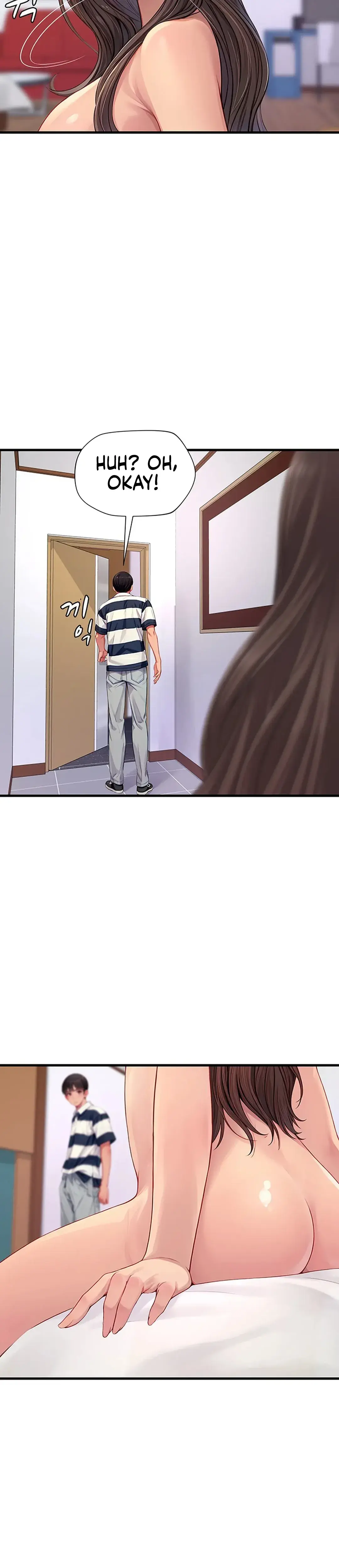 S Class Chapter 4 - Page 23