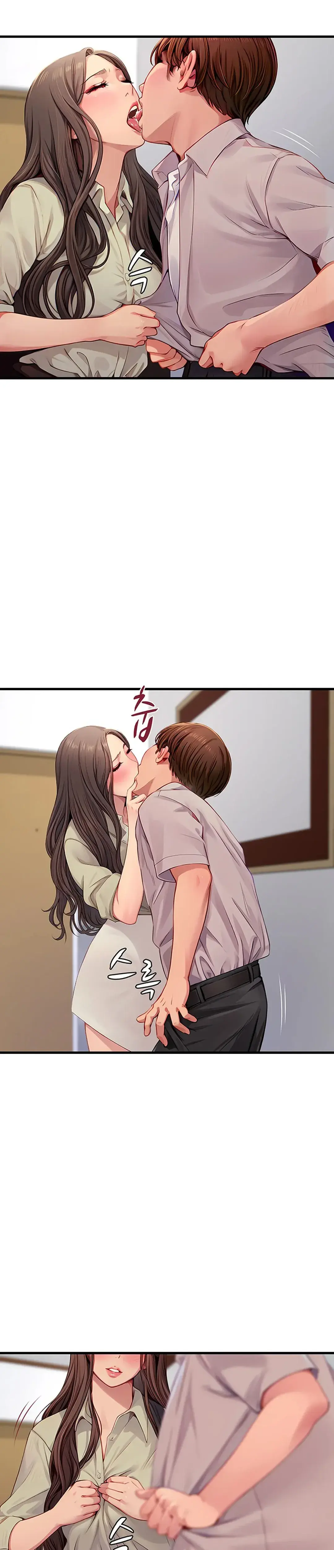 S Class Chapter 4 - Page 3
