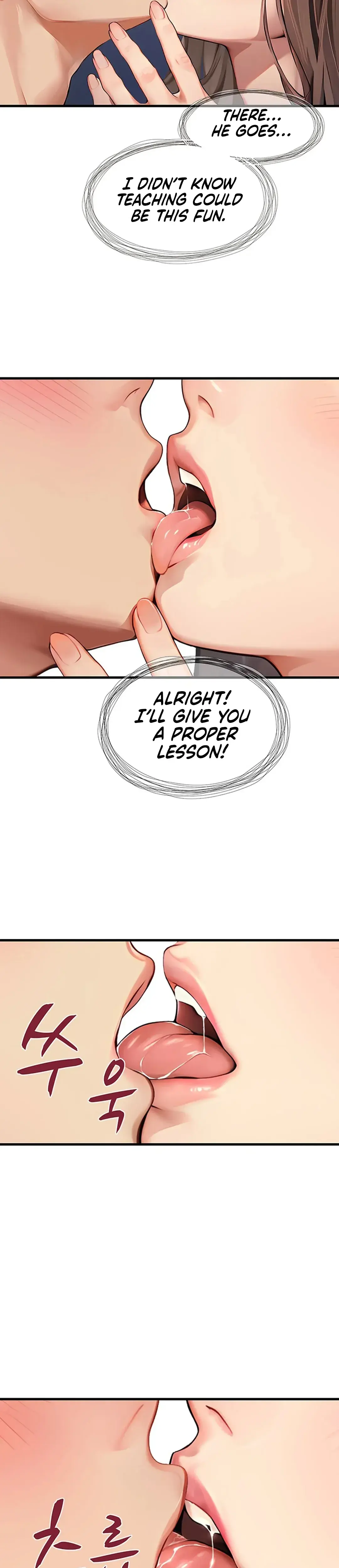 S Class Chapter 5 - Page 15