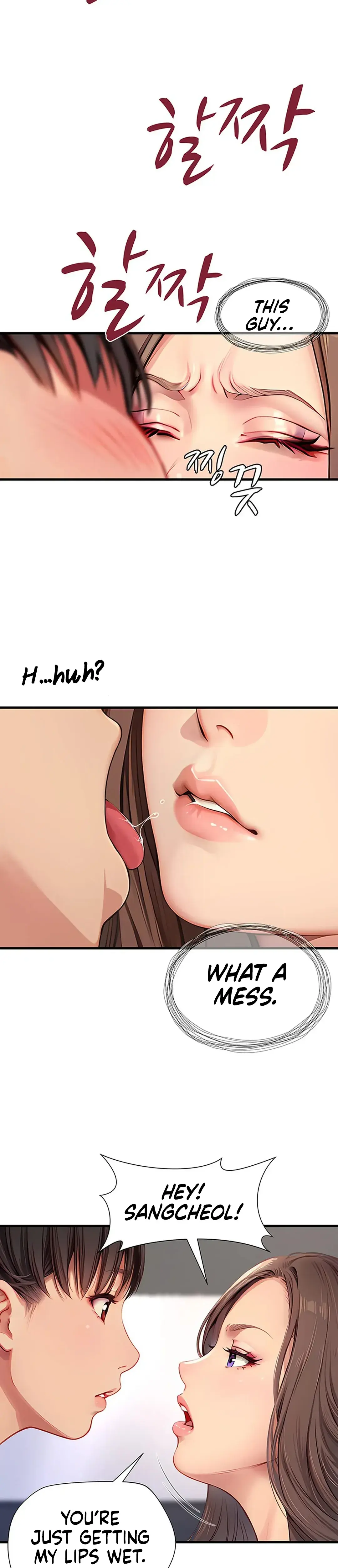 S Class Chapter 5 - Page 9