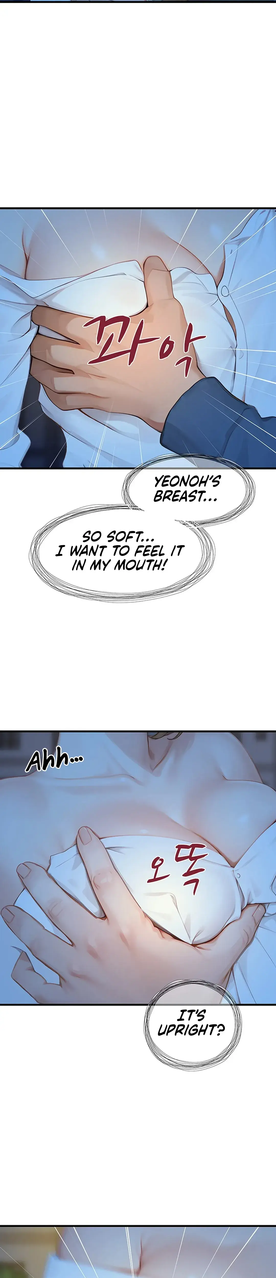 S Class Chapter 6 - Page 17
