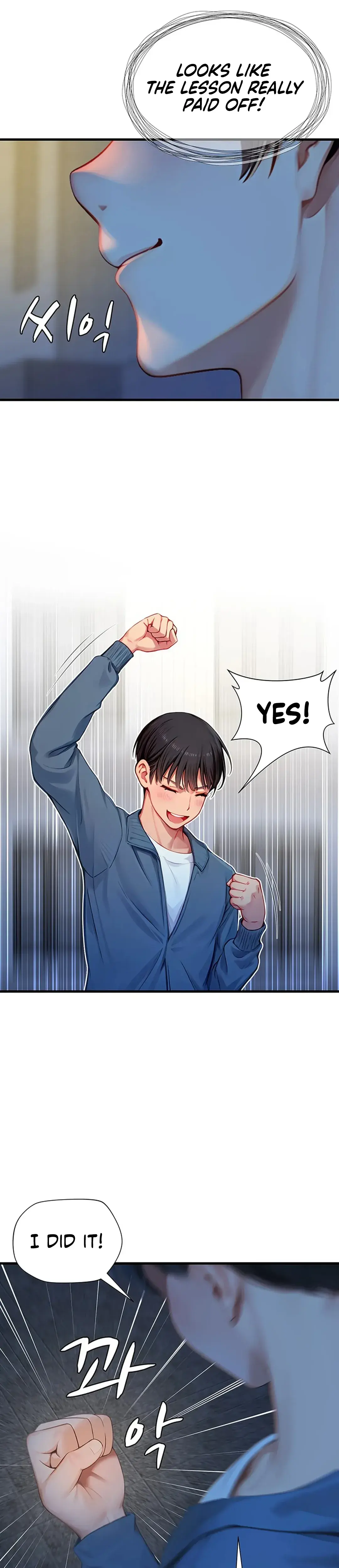 S Class Chapter 6 - Page 23