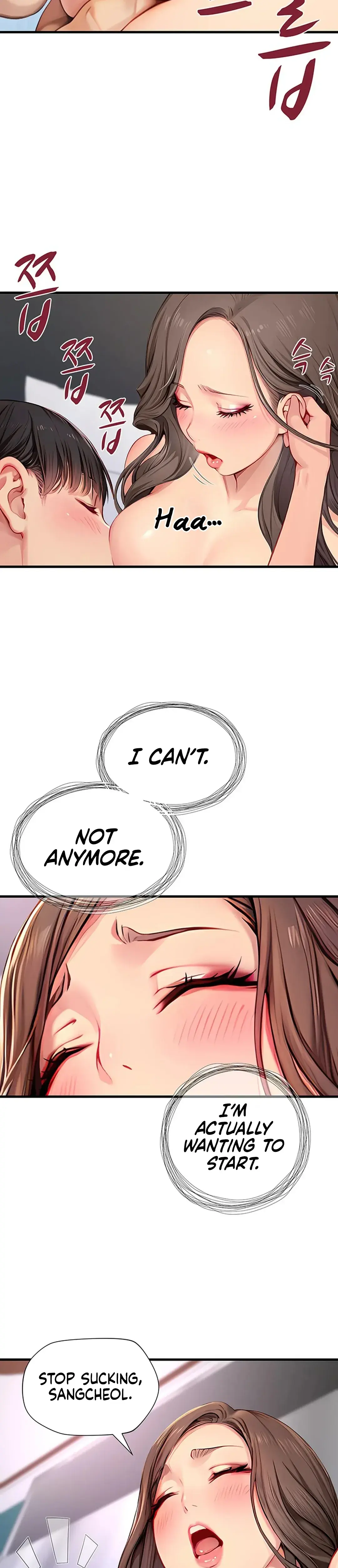 S Class Chapter 6 - Page 6