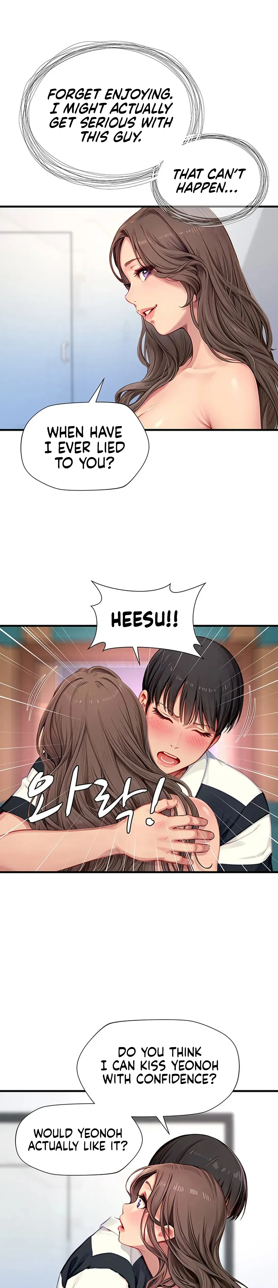 S Class Chapter 6 - Page 8
