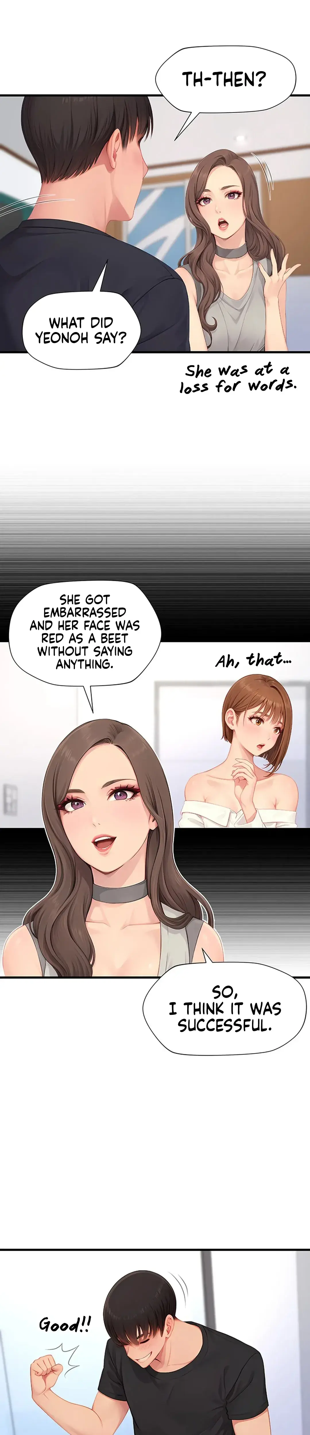 S Class Chapter 7 - Page 11