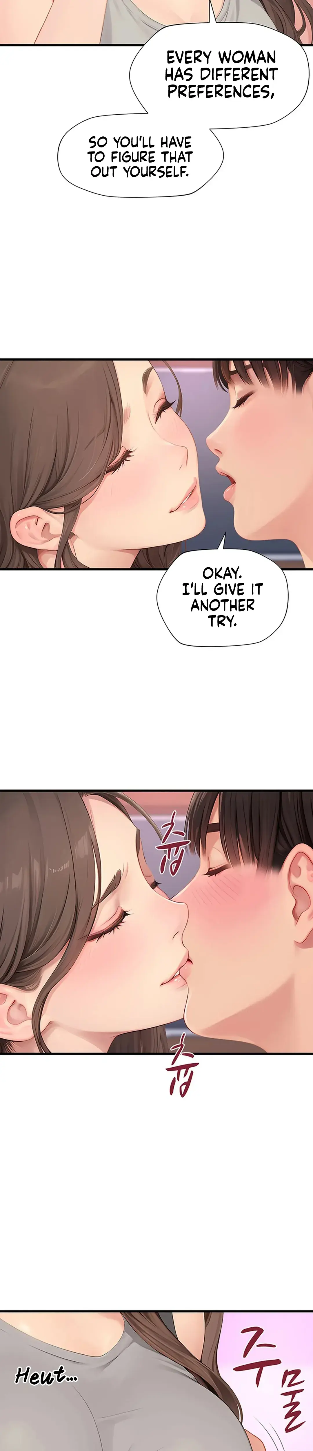 S Class Chapter 7 - Page 18
