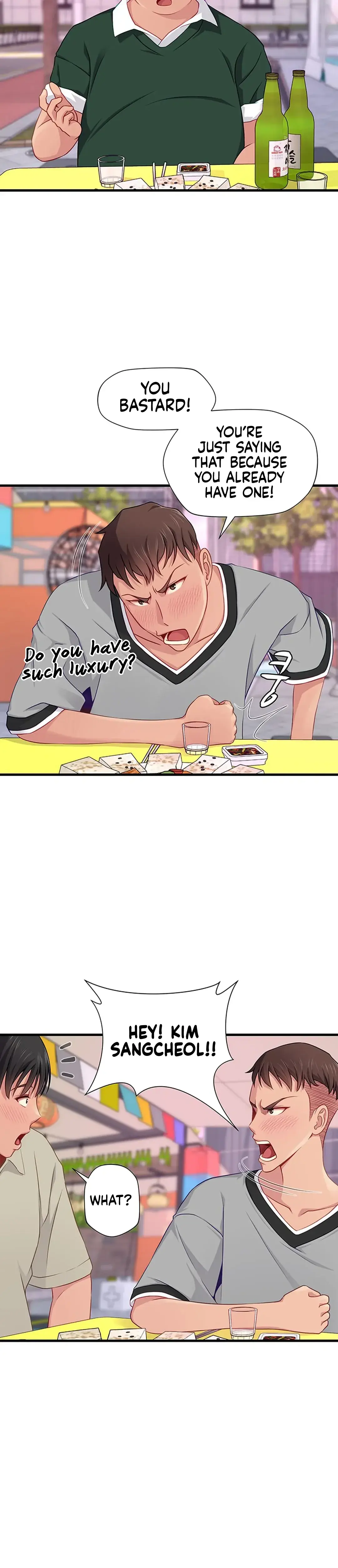 S Class Chapter 7 - Page 3