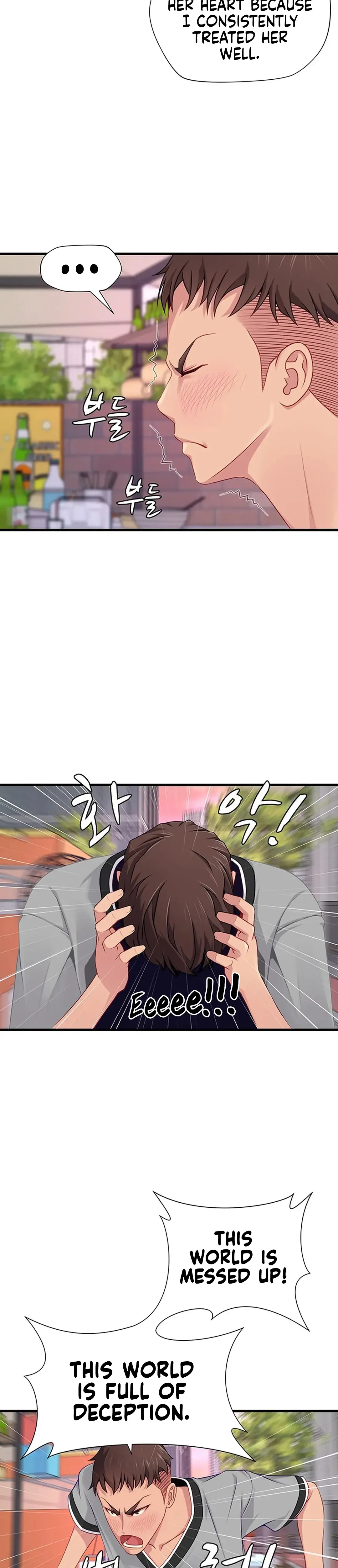 S Class Chapter 7 - Page 5