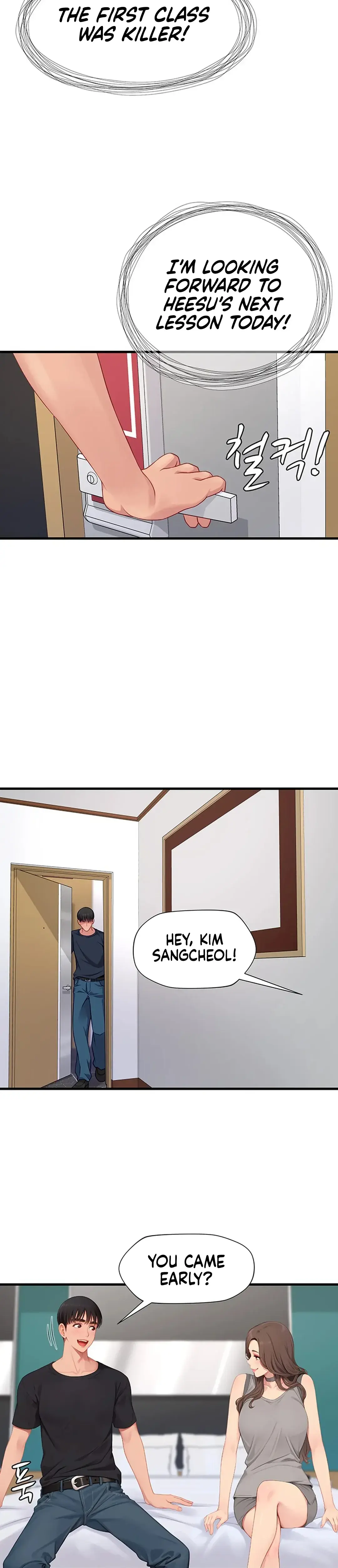 S Class Chapter 7 - Page 8
